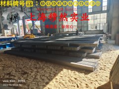  Monel K-500蒙乃尔镍铜合金航标的化学性能综述