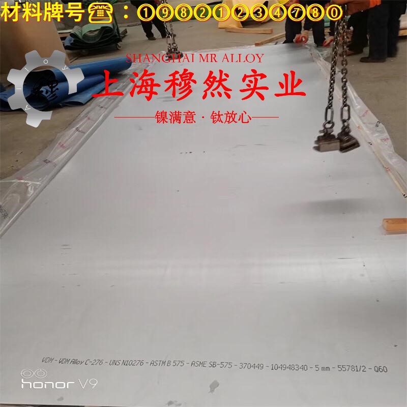 MonelR405蒙乃尔镍铜合金无缝管,法兰的松泊比