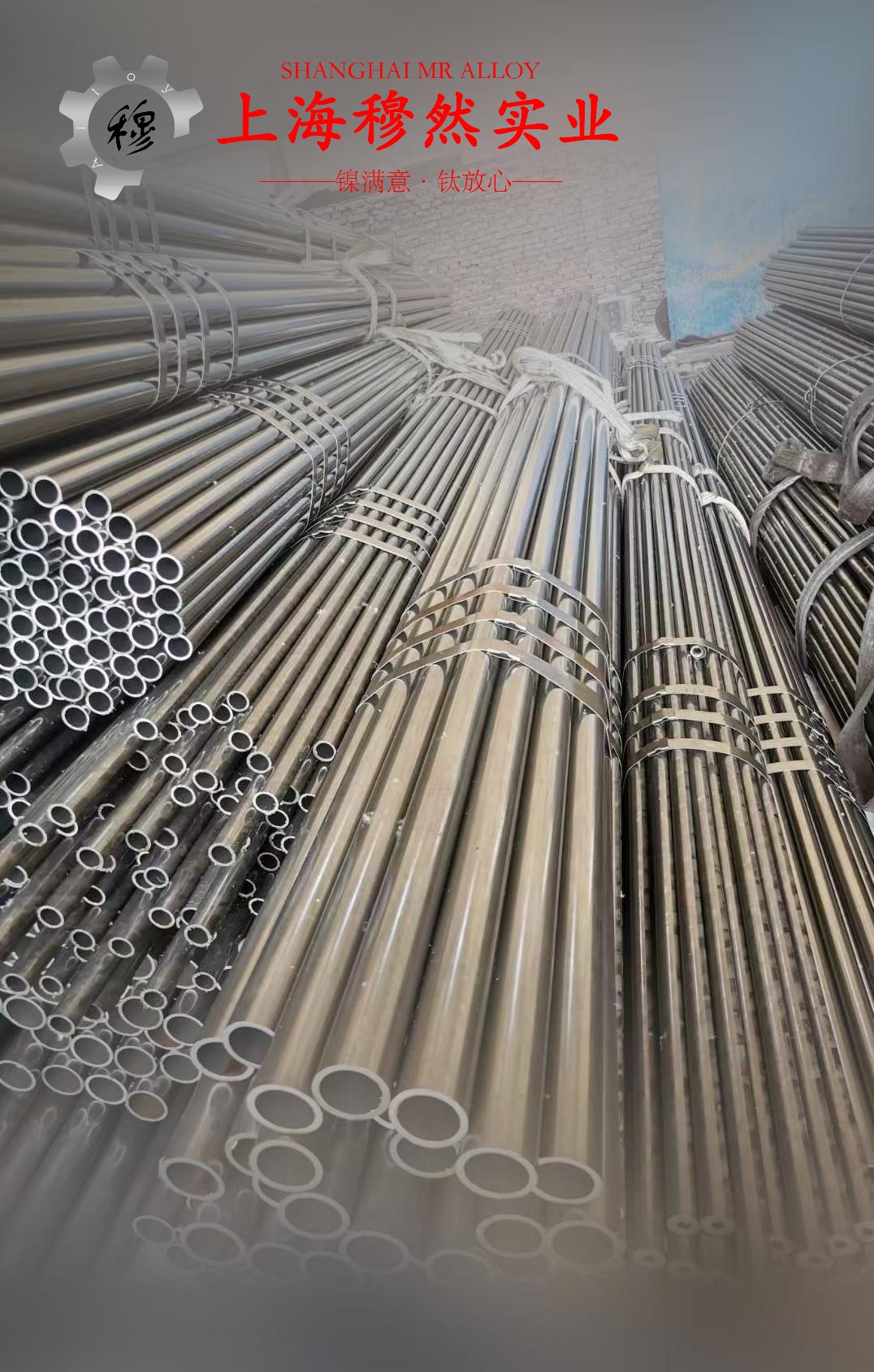 Inconel718镍铬铁基高温合金国标的熔化温度范围