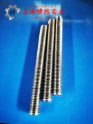  Haynes188镍铬钨基高温合金的组织结构、压缩性能