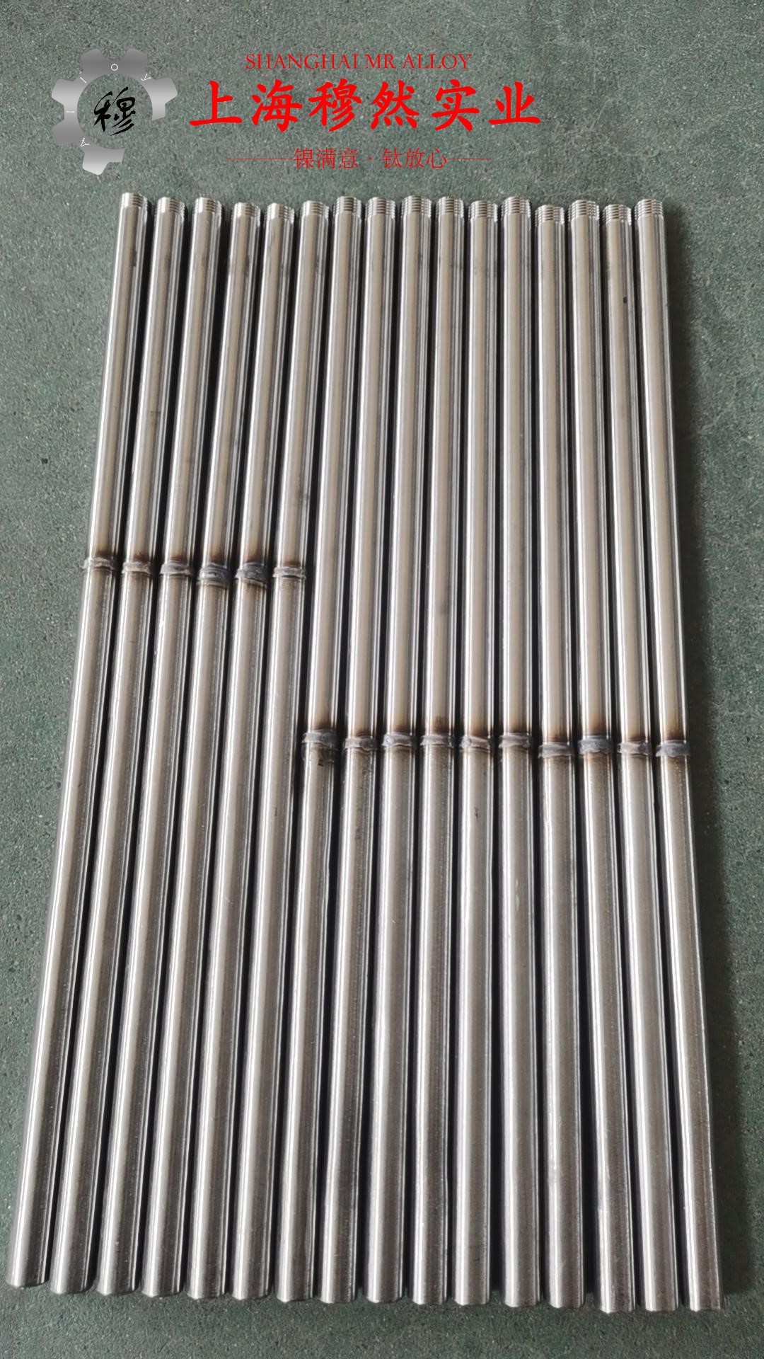 FeNi36殷钢企标的成形性能介绍