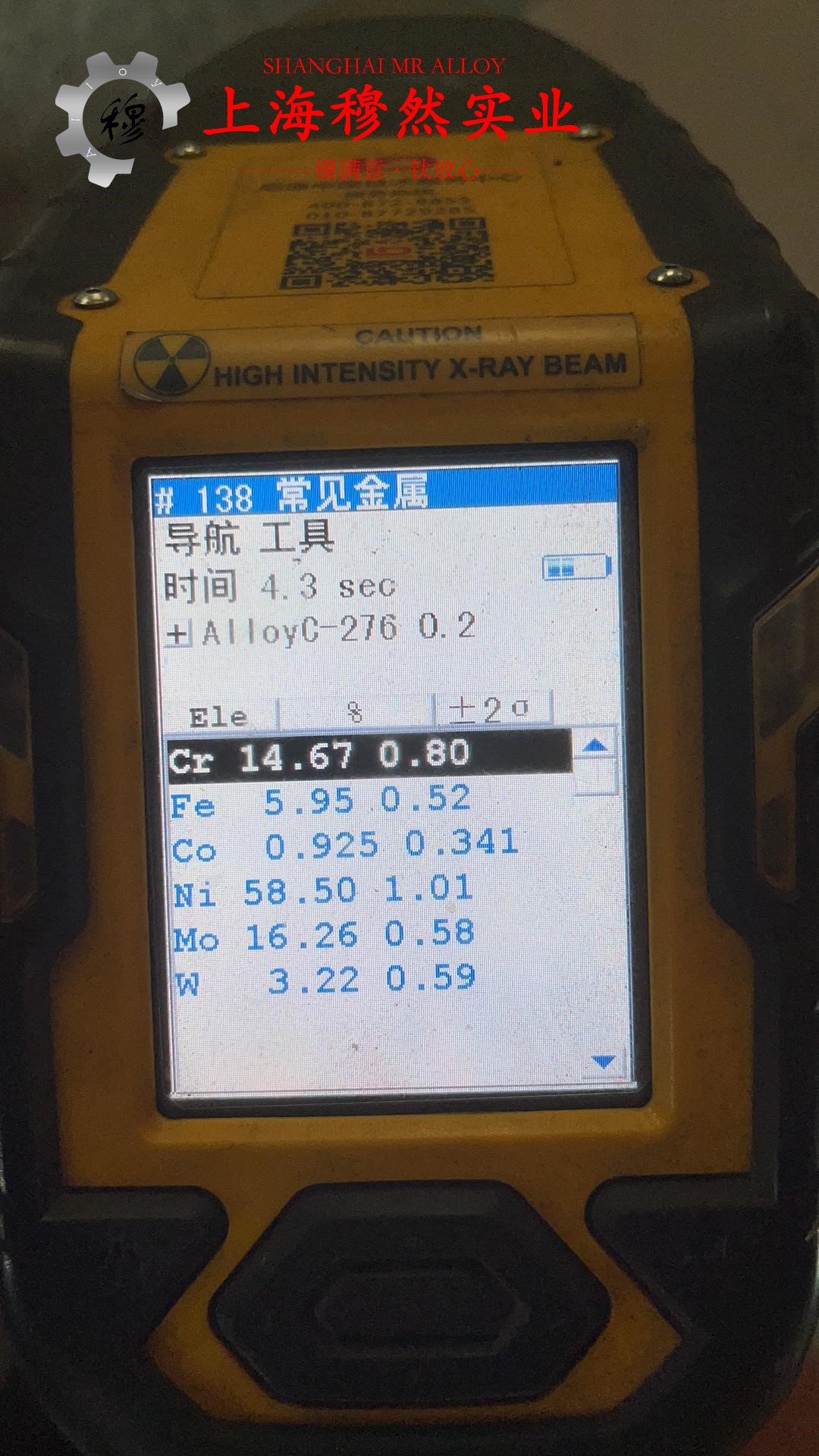 4J29铁镍钴玻封合金管材、线材的工艺性能与要求阐释