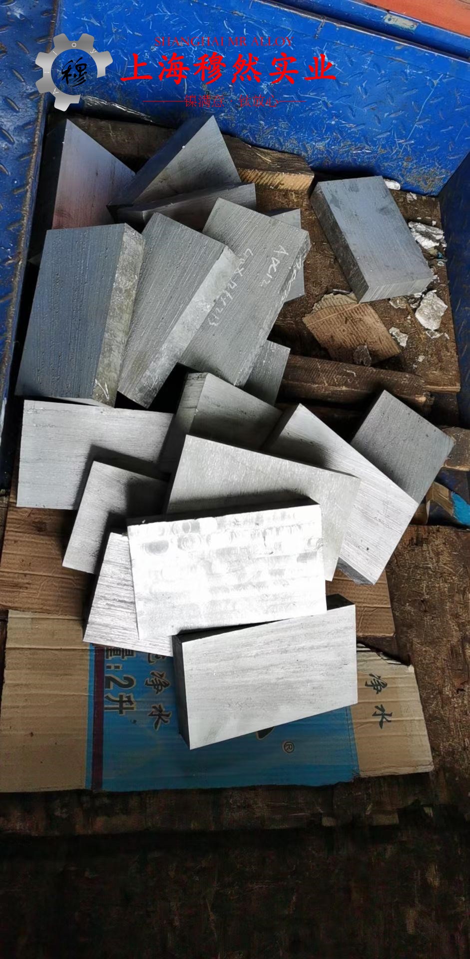1J22铁钴钒软磁合金圆棒、锻件的化学成分综述