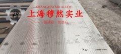  1J77磁性合金辽新标的各种温度下的力学性能详尽