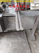  GH600镍铬铁基高温合金圆棒、锻件的持久和蠕变性能综述