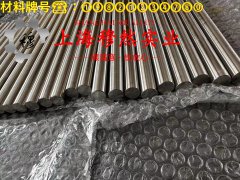  GH4145镍铬基高温合金的熔炼与铸造工艺、切变性能