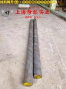  GH3128镍铬基高温合金辽新标的冲击性能