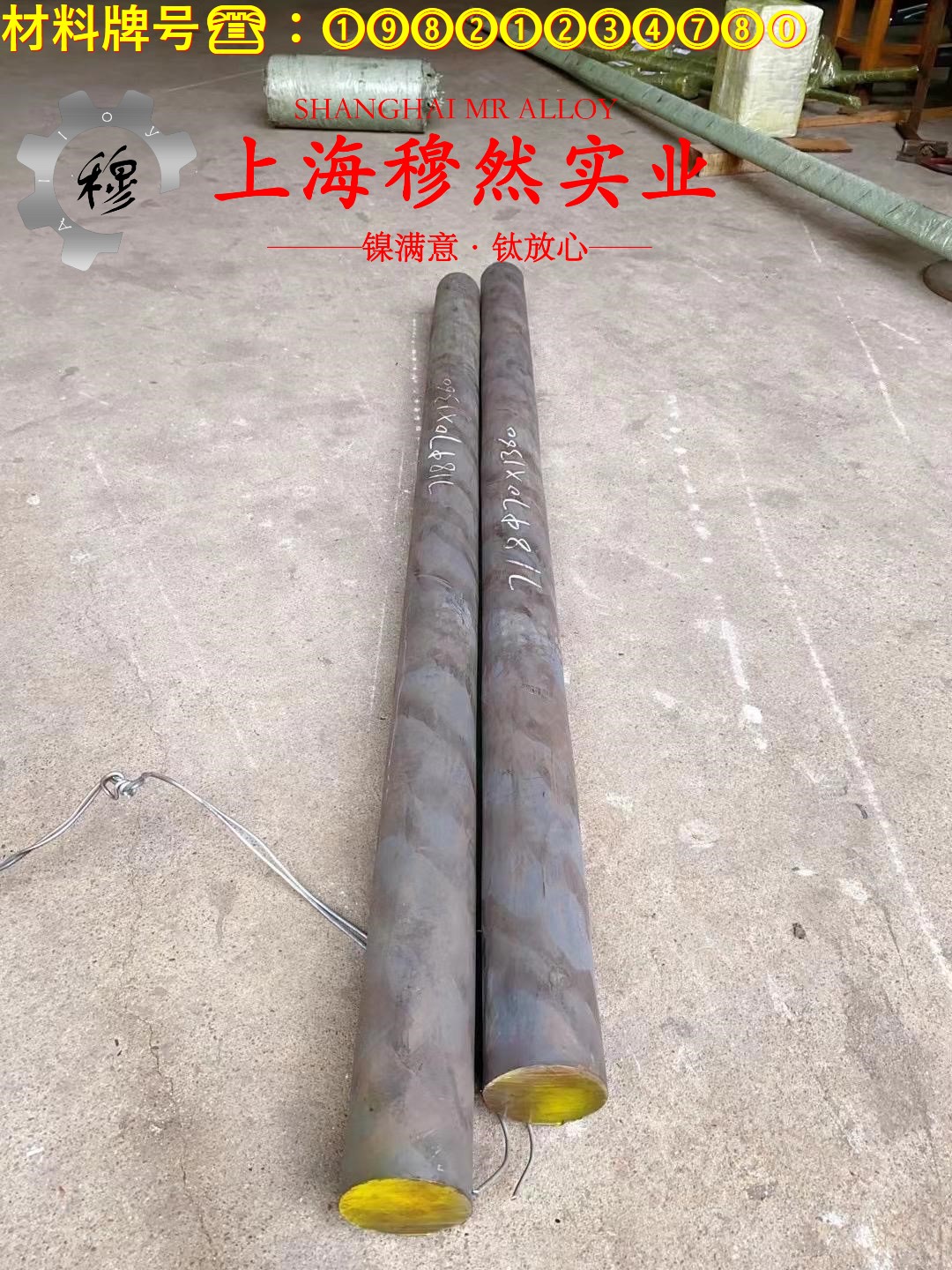 GH3128镍铬基高温合金辽新标的冲击性能