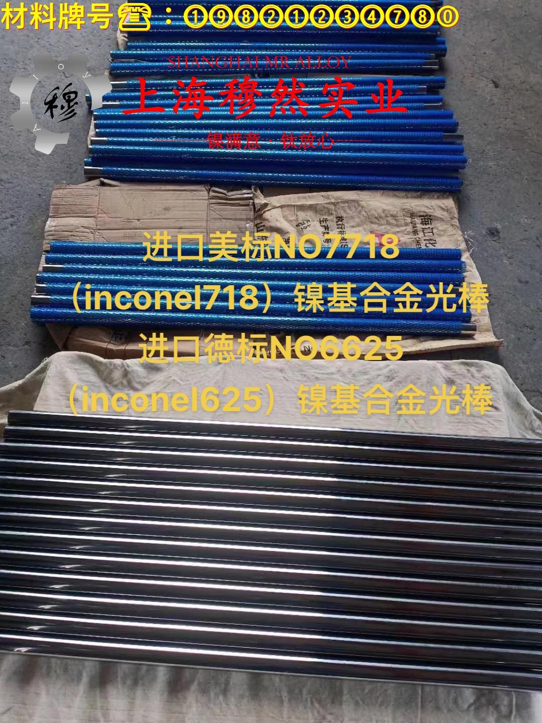 C22哈氏合金企标的成形性能介绍