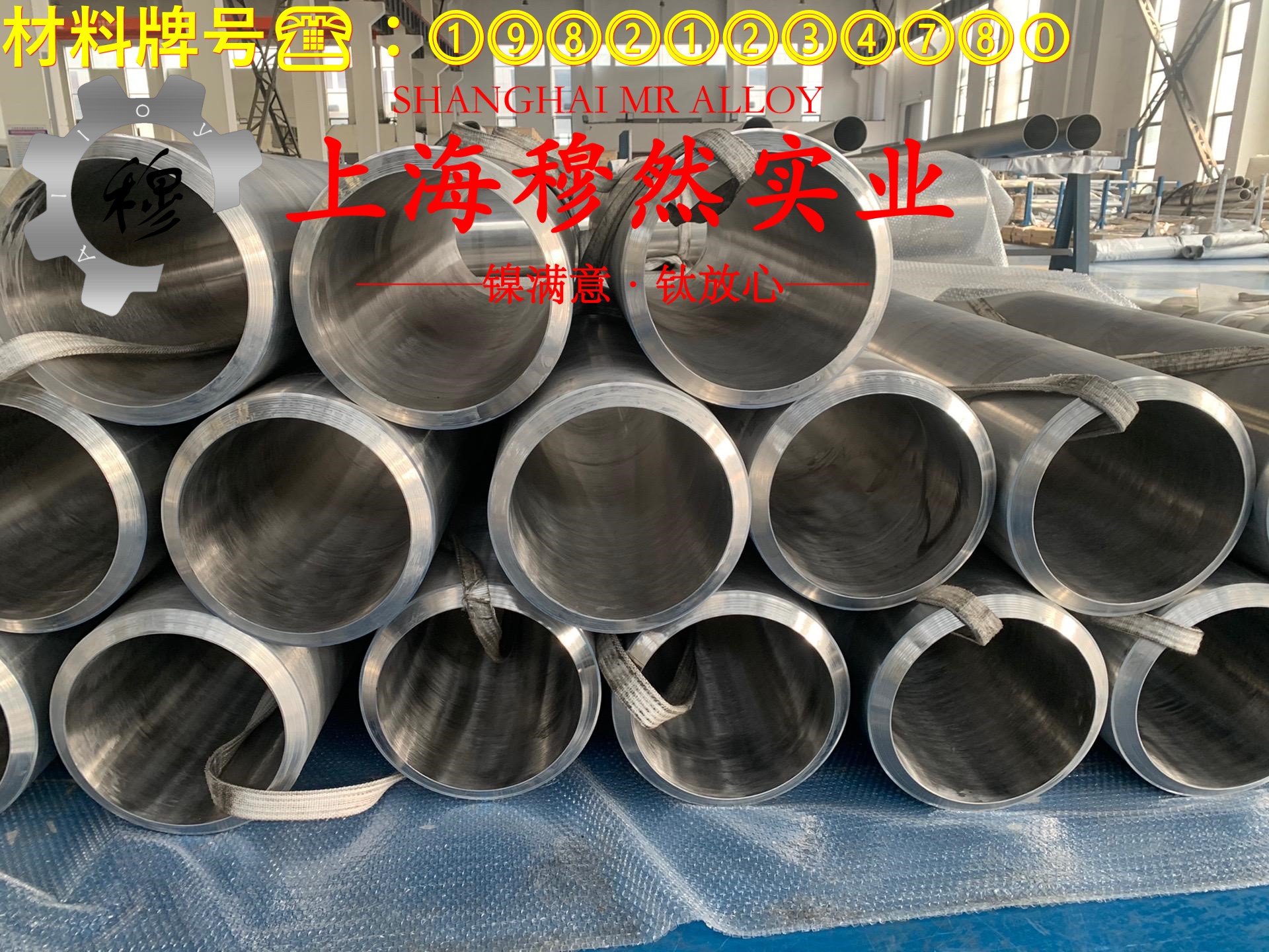 C230哈氏合金管材、线材的材料成分与性能介绍