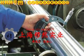 FeNi36因瓦合金冶标的力学性能科普