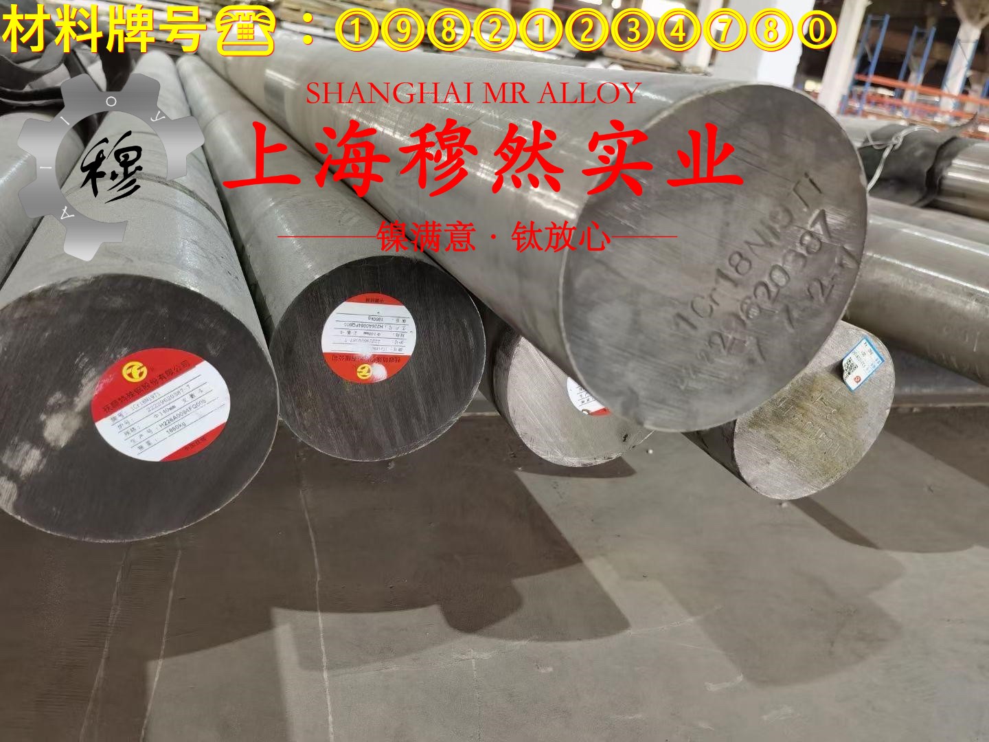 FeNi36精密合金非标定制的低周疲劳
