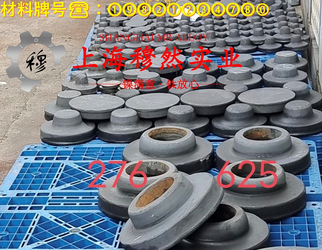 Ni36合金低膨胀铁镍合金圆棒、锻件的表面处理工艺介绍