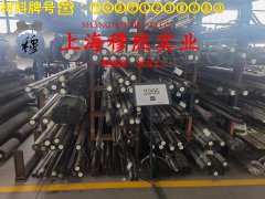  Ni36合金Invar合金冶标的低周疲劳