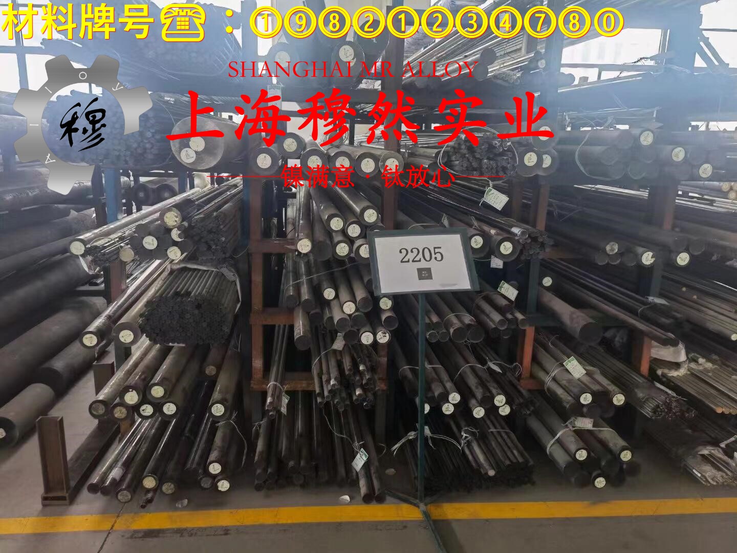 Ni36合金Invar合金冶标的低周疲劳