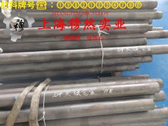  Ni36合金因瓦合金冶标的表面处理工艺介绍