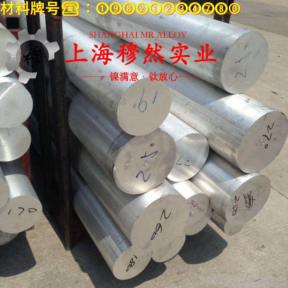 4J29铁镍钴玻封合金辽新标的切变性能
