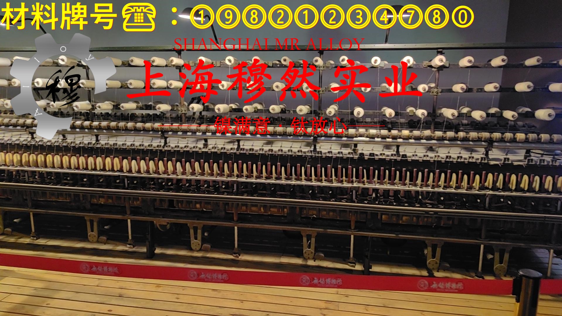 4J29可伐合金无缝管、法兰的电性能详尽
