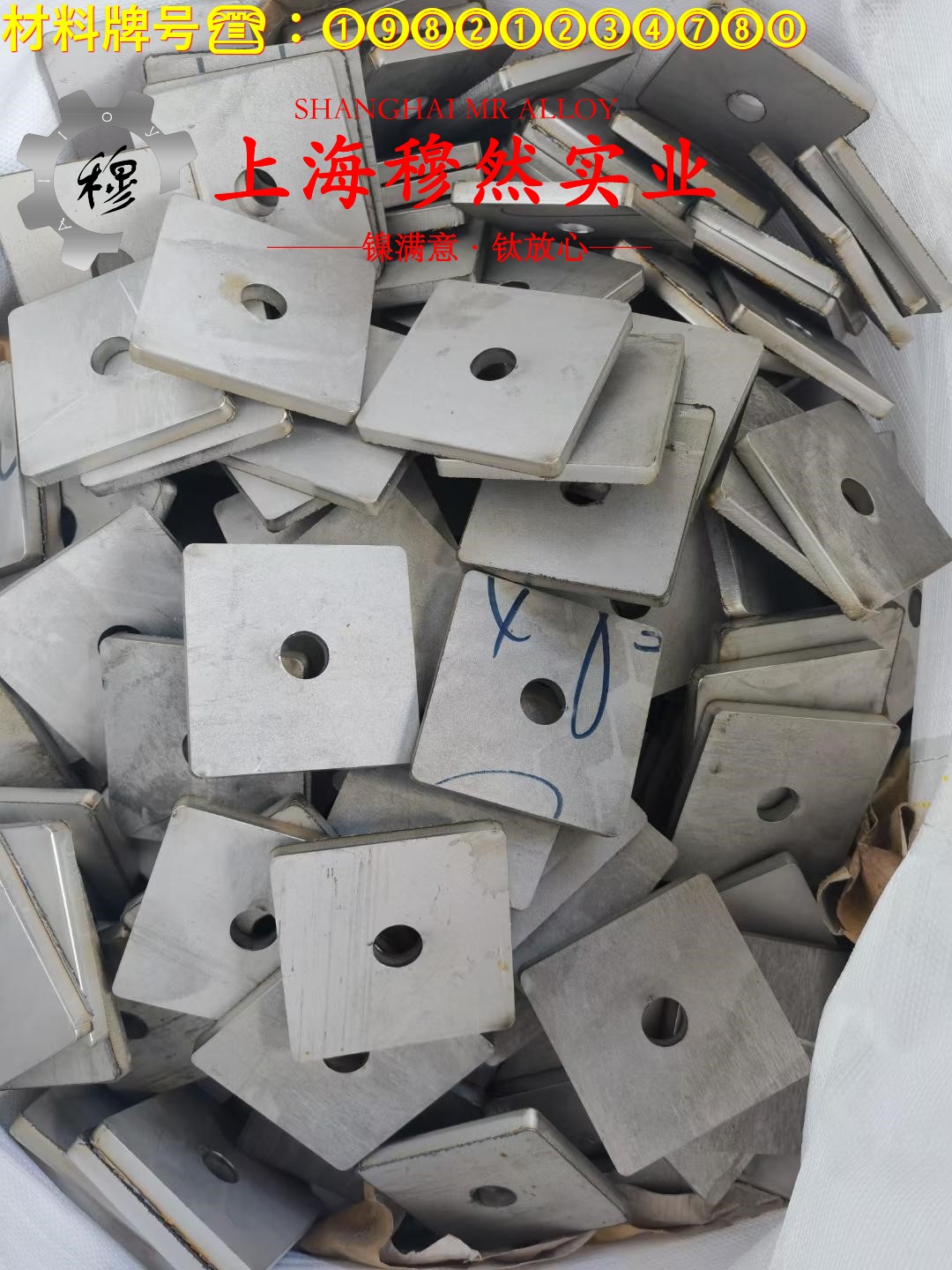 4J29膨胀合金圆棒、锻件的特种疲劳