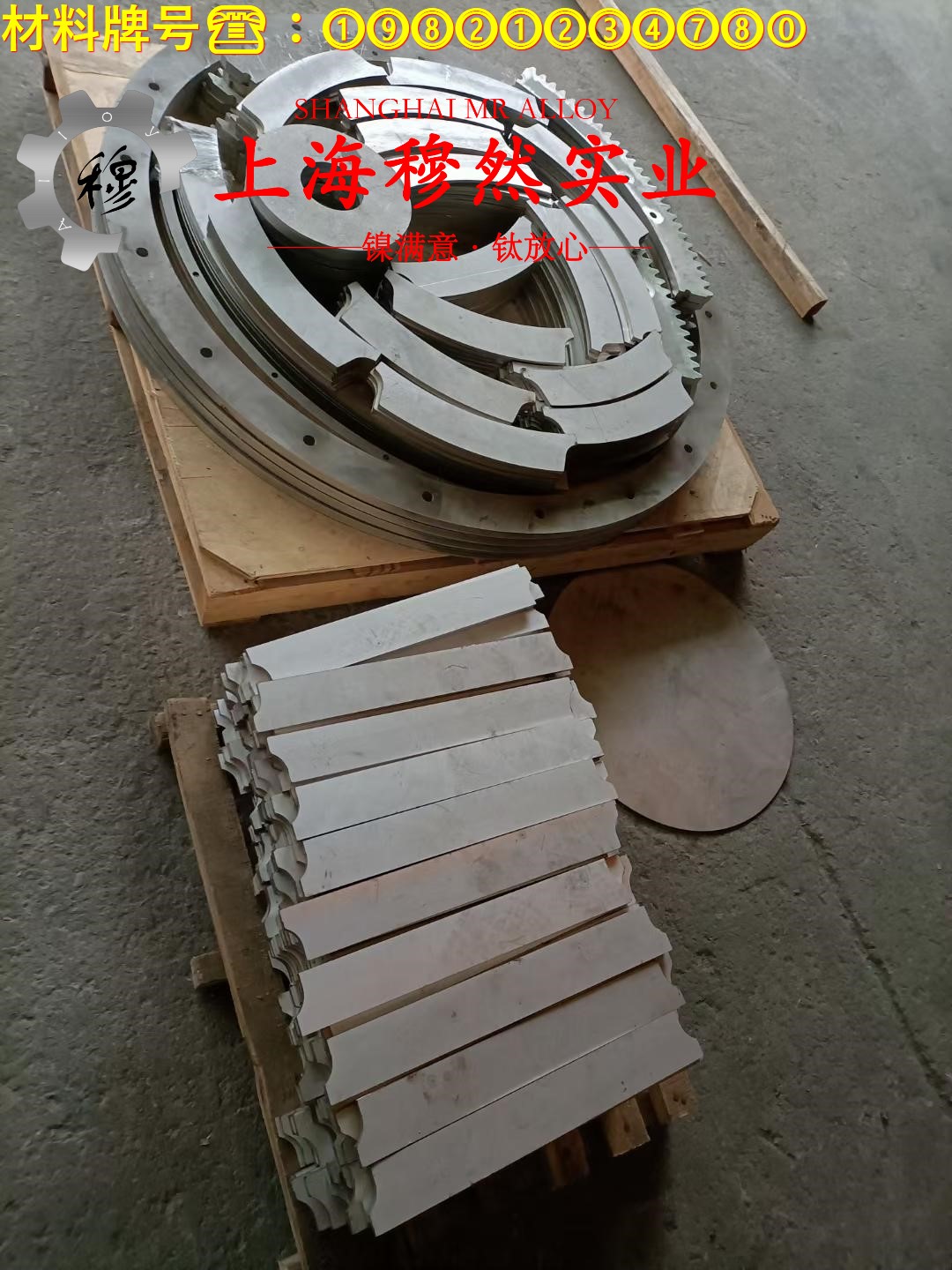 4J33膨胀合金非标定制的表面处理工艺介绍