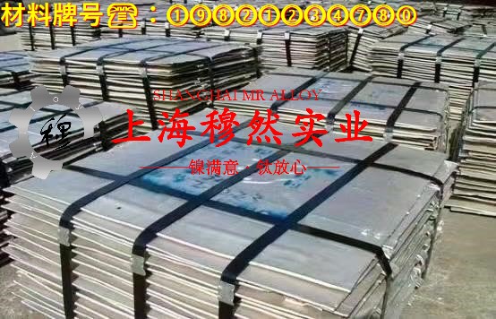 4J32铁镍钴低膨胀合金航标的焊接性能阐释