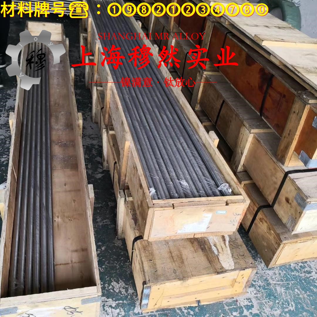 Alloy 32精密合金的化学性能、耐腐蚀性能