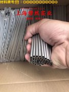  4J42铁镍定膨胀玻封合金板材、带材的零件热处理工艺综述