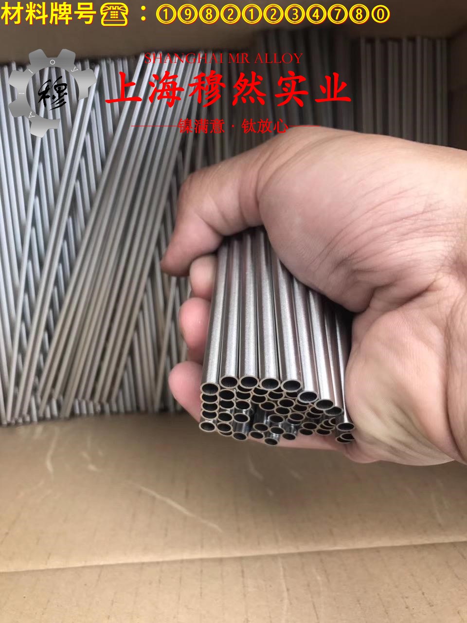 4J42铁镍定膨胀玻封合金板材、带材的零件热处理工艺综述