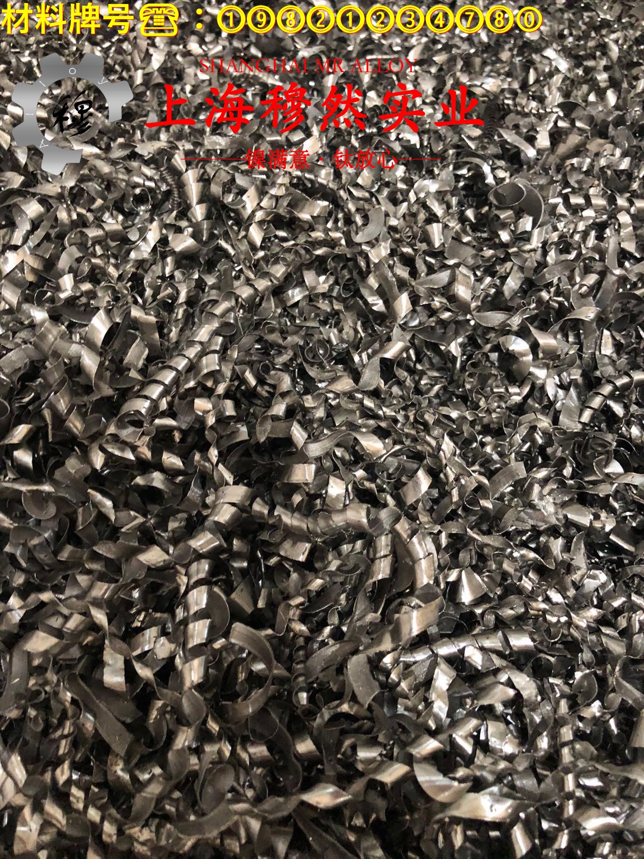 4J42精密合金国军标的密度概述