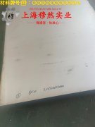  FeNi42铁镍定膨胀玻封合金非标定制的高周疲劳