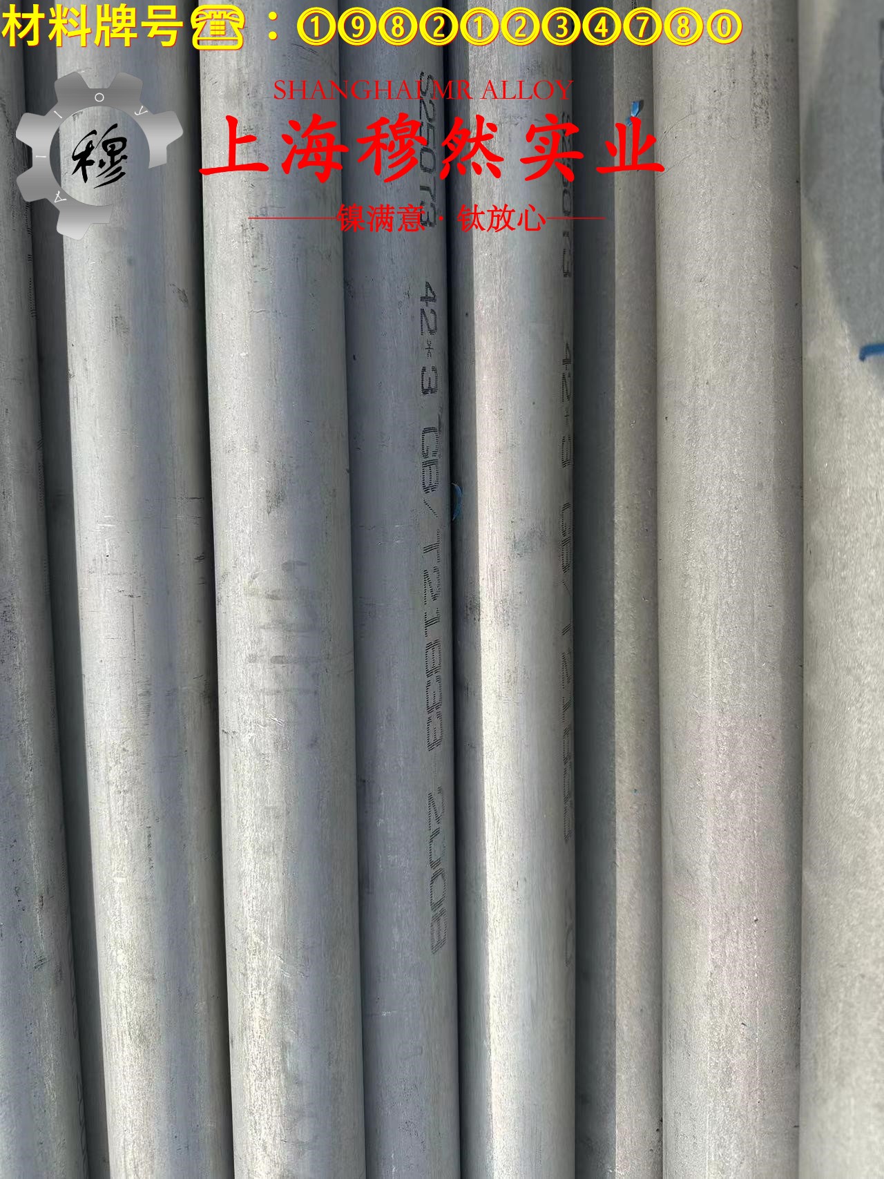 UNS K94100铁镍定膨胀玻封合金国标的硬度概括