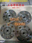  UNS K94100精密合金企标的松泊比