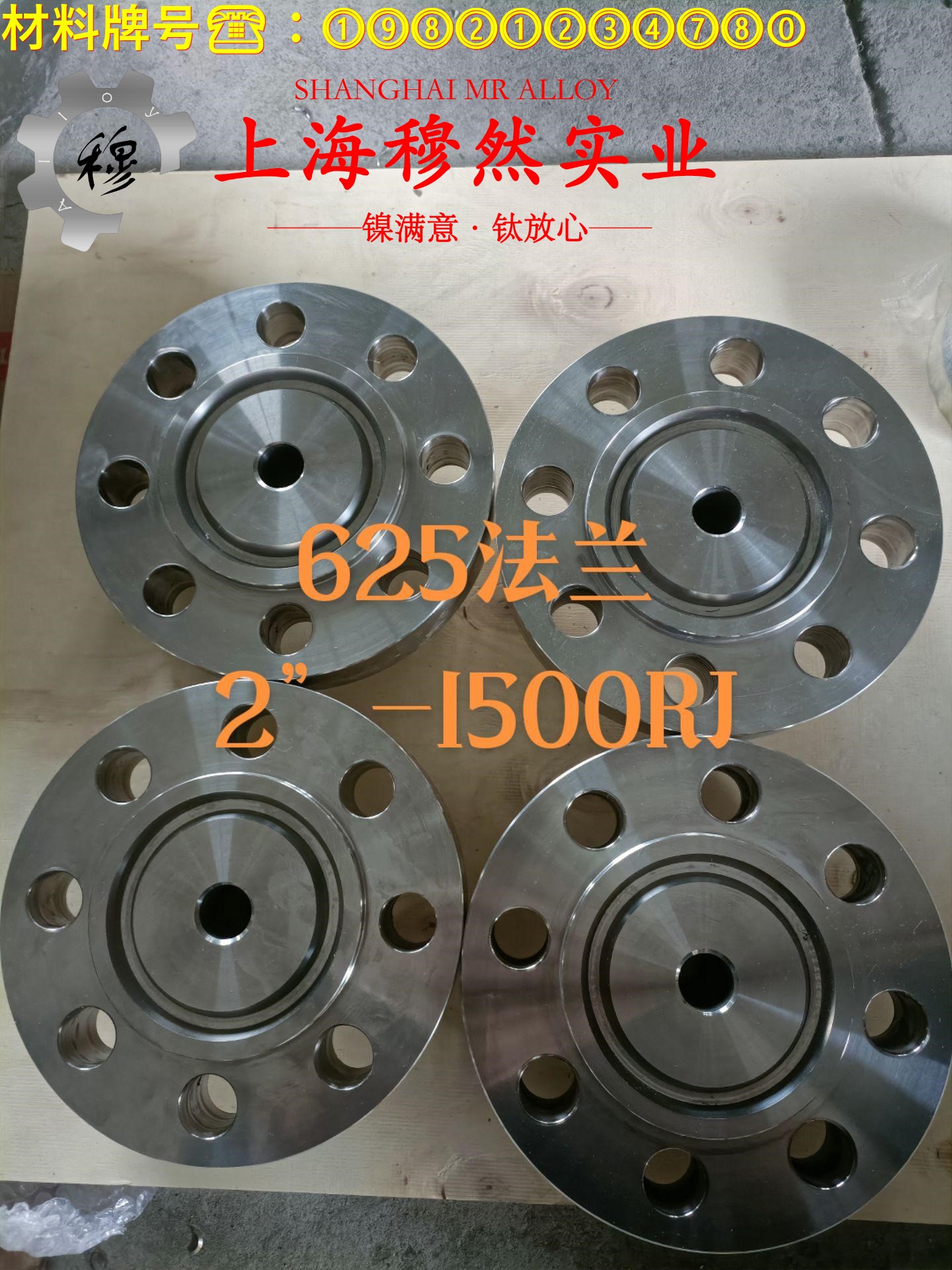 UNS K94100精密合金企标的松泊比