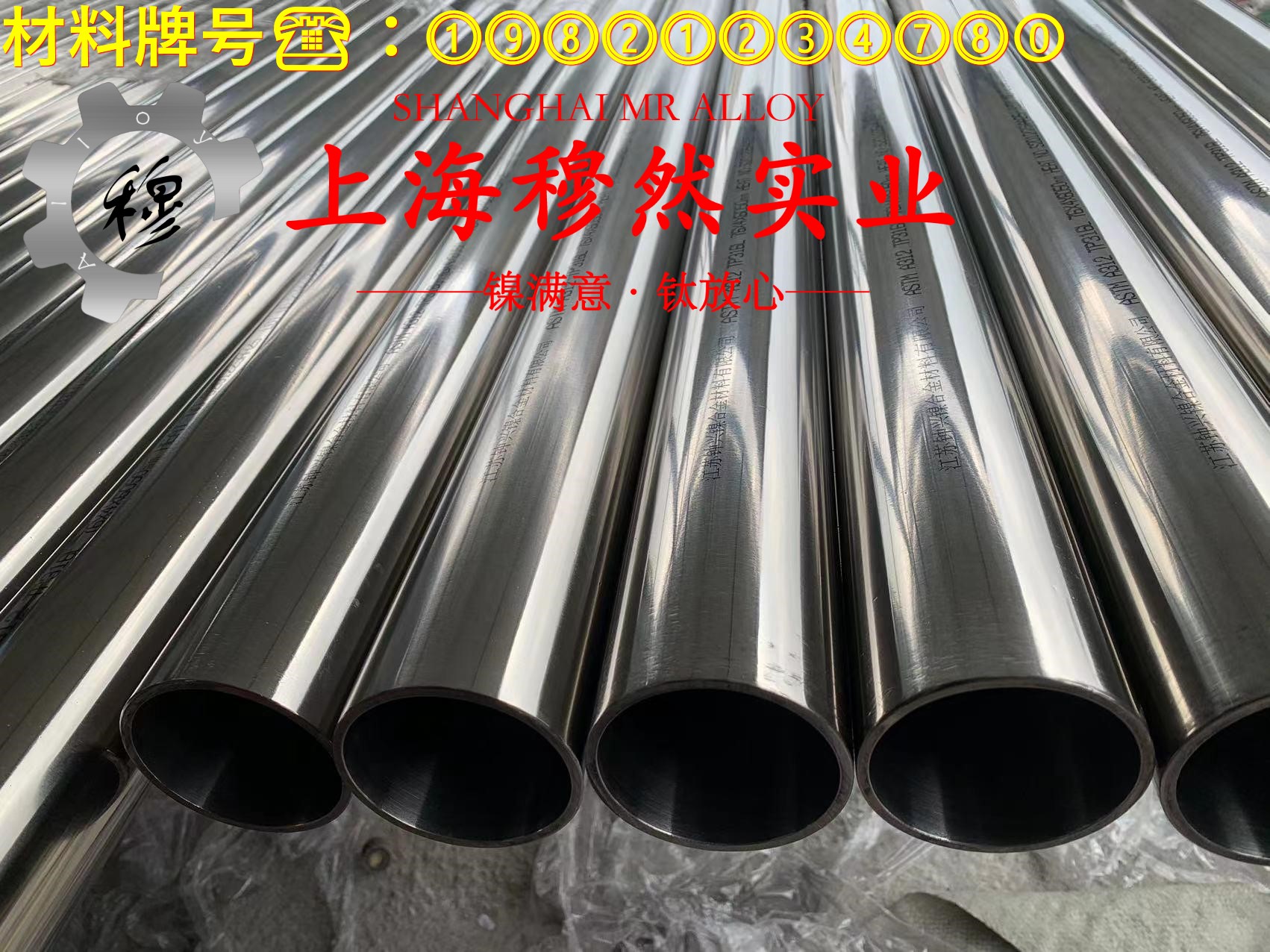 1J22磁性合金航标的弹性模量