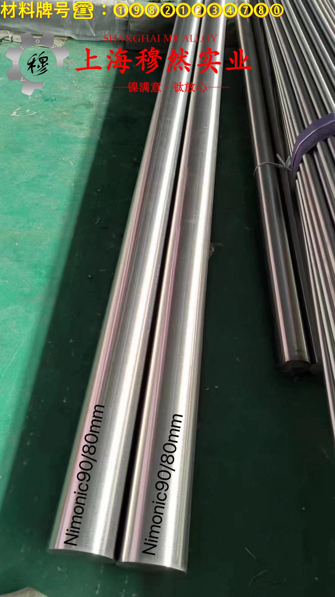 Co50V2磁性合金无缝管、法兰的持久和蠕变性能综述