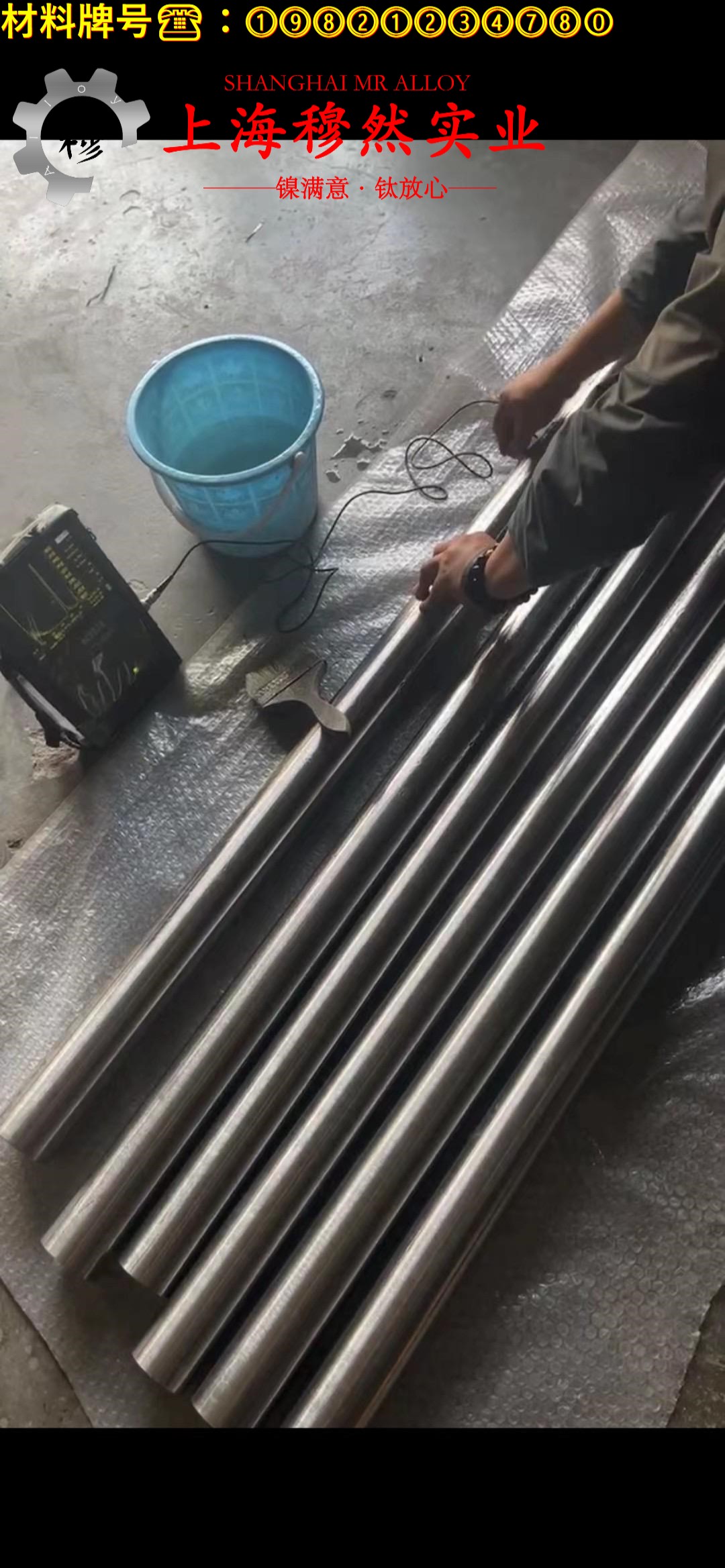 Co50V2铁钴钒软磁合金企标的工艺性能与要求阐释