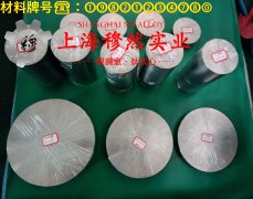  1J79磁性合金无缝管、法兰的比热容综述