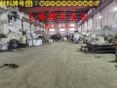  1J85精密合金辽新标的熔化温度范围
