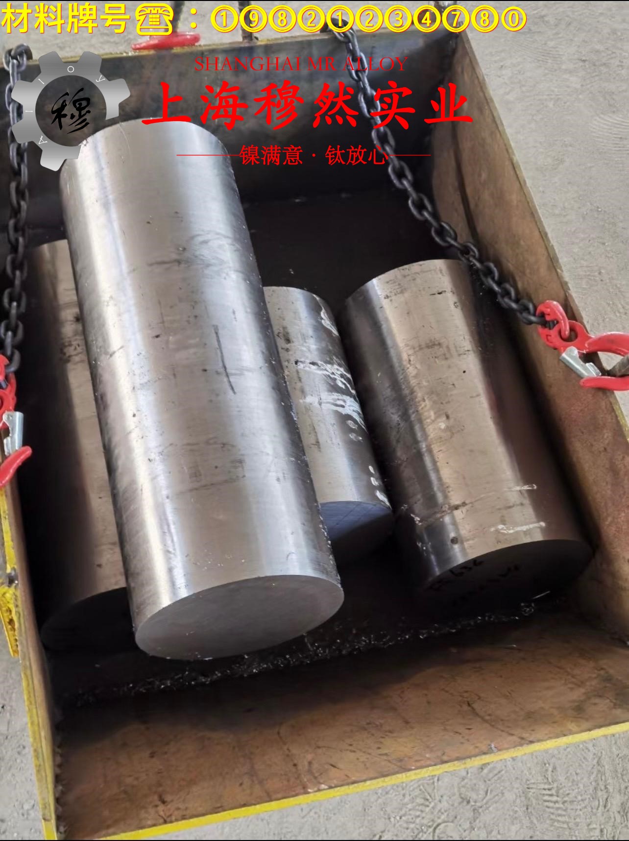 1J50高磁导率磁性合金企标的比热容综述