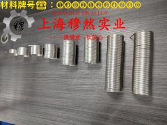  1J50高饱和磁感应强度合金国军标的弯曲性能