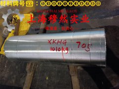  1J50磁性合金的热处理制度、扭转性能