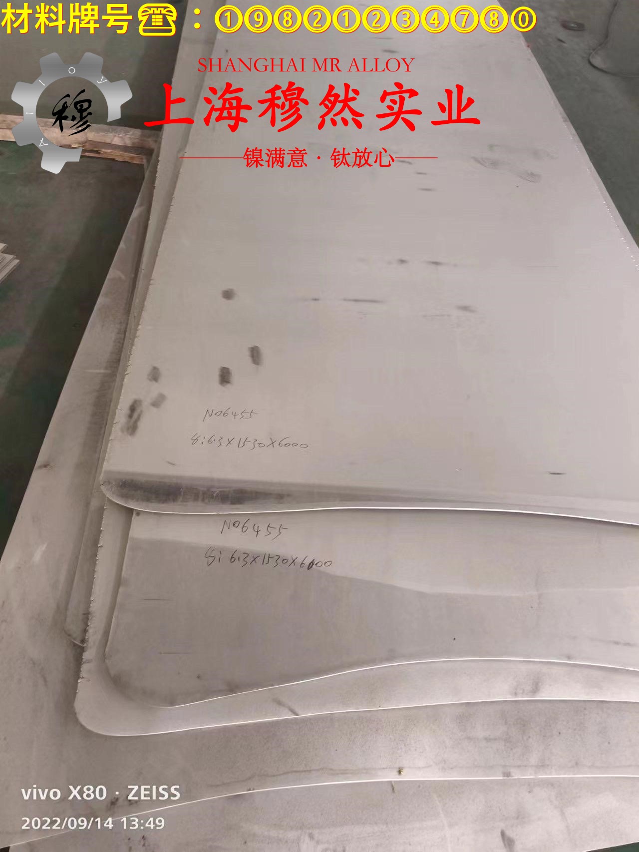 Ni50高磁导率磁性合金辽新标的弹性性能阐释