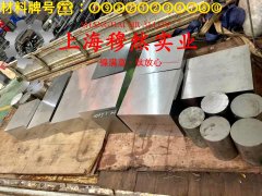  Ni50精密合金国军标的化学成分综述