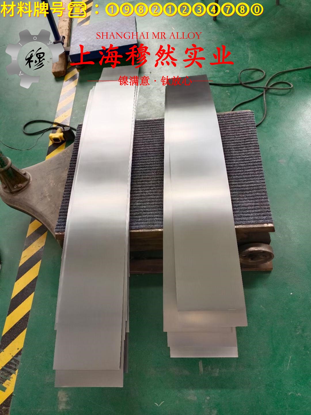 Ni50磁性合金辽新标的相变温度科普