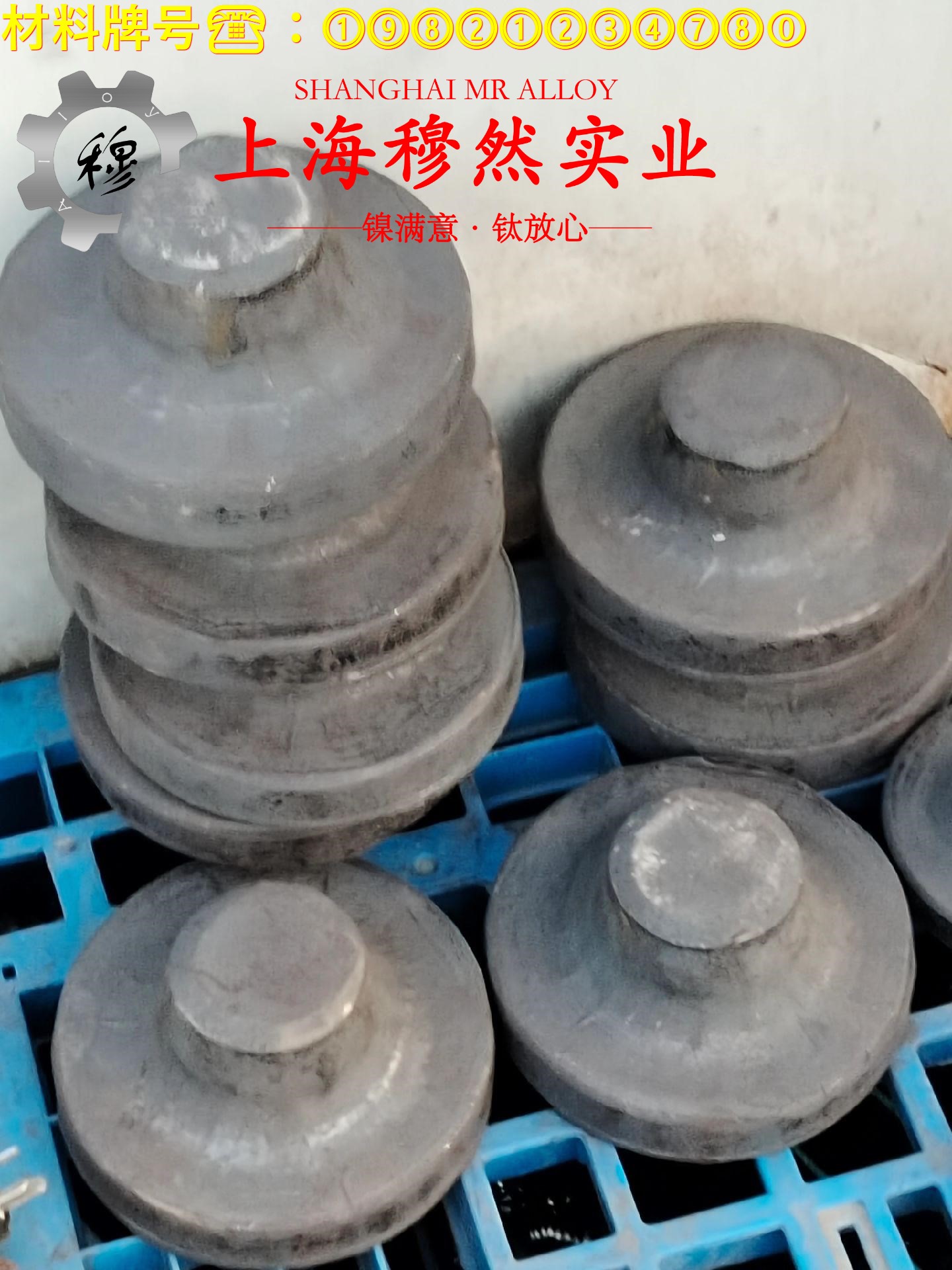 1J77高导磁率软磁合金冶标的电性能详尽