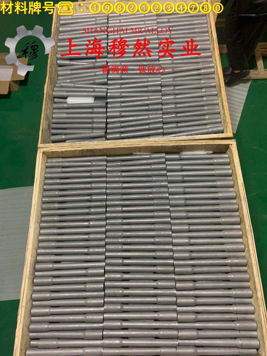 1J77磁性合金板材、带材的合金组织结构介绍