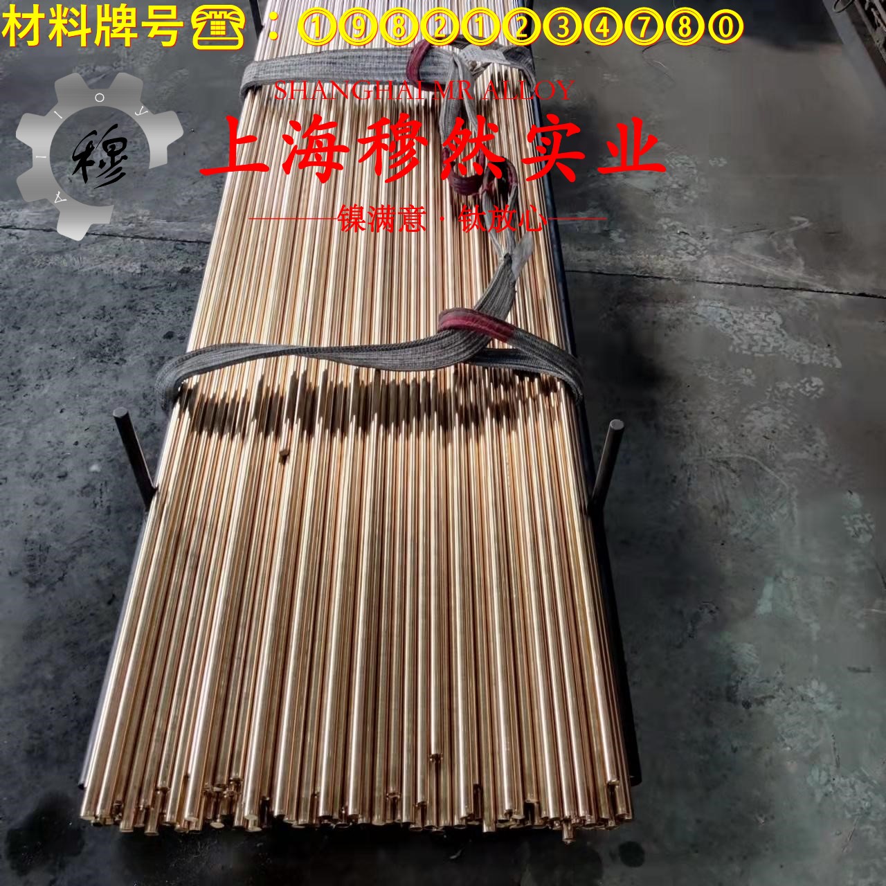 3J21耐腐蚀高弹性合金非标定制的热性能详尽