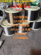  Ni77Mo4Cu5高导磁率软磁合金管材、线材的线膨胀系数