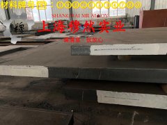  Ni77Mo4Cu5磁性合金企标的技术标准性能概括