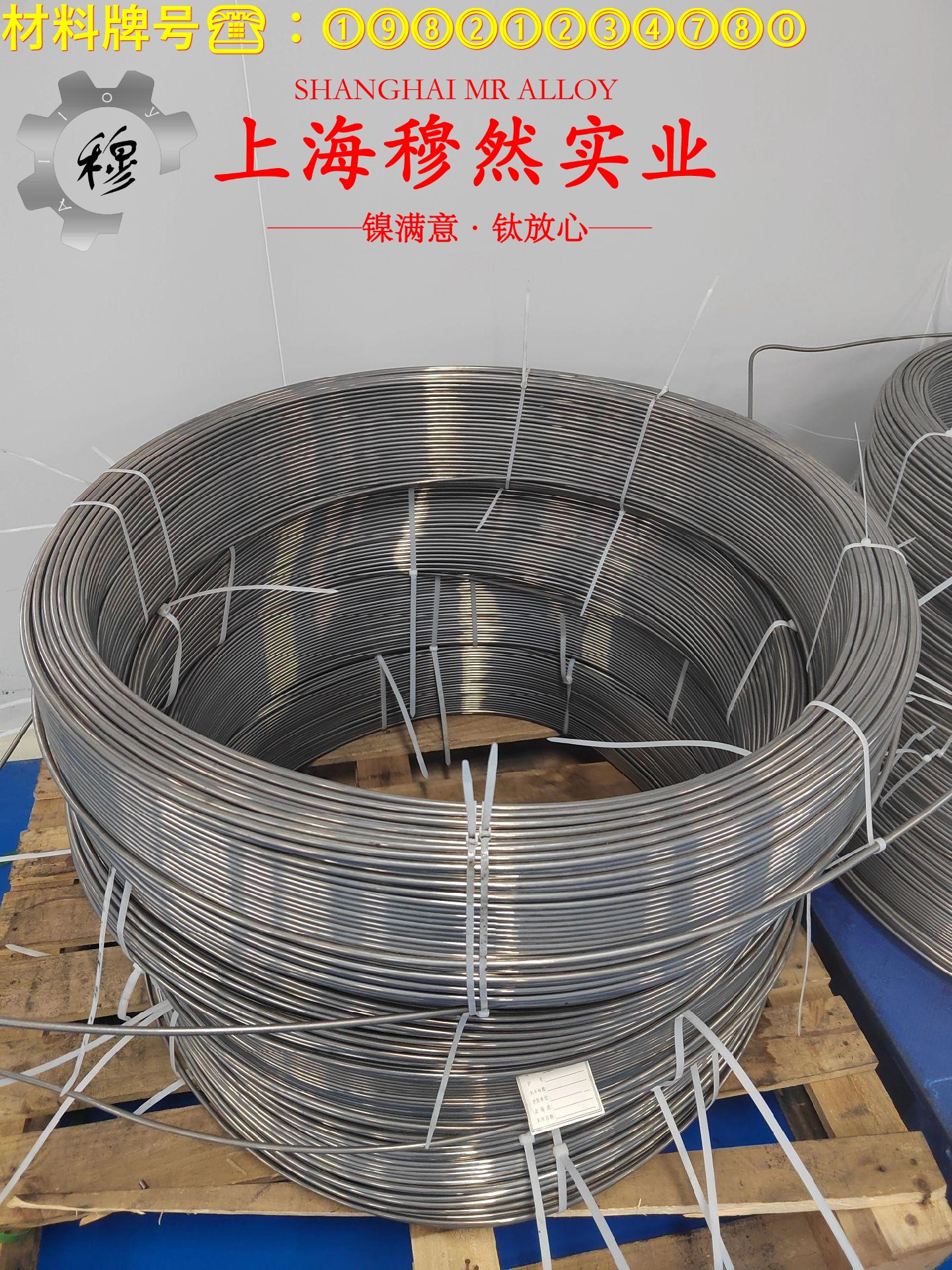 Nickel200镍合金的各种温度下力学性能、特种疲劳